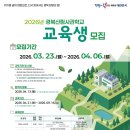 사관