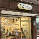 산두로+일산로+대산로 | [일산] 일산 소품샵 A to Z 정복하기! 더타운몰/밤리단길 등등