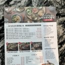 삼성현중학교 | 경산 맛집 한정식 룸식당 해녀솥밥 경산점