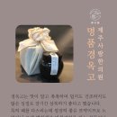 제주사랑한의원 이미지