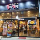 불막열삼신