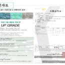 도원환경