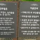 카페포인트