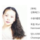 엘림무용학원 이미지