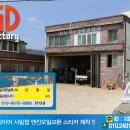 남도부분정비공업사 이미지