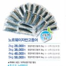 (주)동일하이씨푸드 네이버블로그