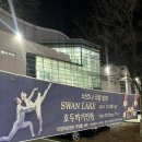 불가리아 바르나 국립발레 호두까기인형 | 바르나 국립 발레단 <호두까기인형> 후기 :: 대구 아양아트센터 1층 B3열