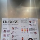 휴고스커피 | 청주 감성 카페 휴고스 솔직 후기. / 분위기 좋고...찾는 다면 바로 여기...커피 휴고스. 청주 부르잉커피