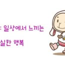 안성시립보개도서관 이미지