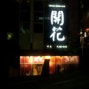 방배2동130 이미지