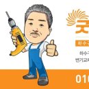 강남마을 주공3단지 이미지
