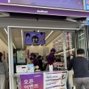 더벤티풍산역점