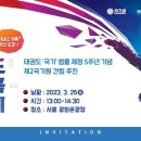 석사 경희대 인성 태권도 이미지