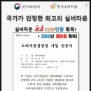 (주)씨엔엘 이미지