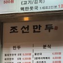 희진건설(주)