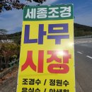 정석농원