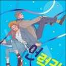 만화약국 이미지