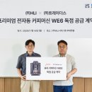 365케어