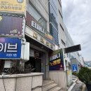 대전미용실 - 칠곡군 인평중앙로 31 | 대전둔산동미용실 친초샵 후기｜오랜만에 파마하고 온 솔직후기