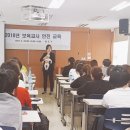 영도구 보건소-2018 보육교사 안전교육 이미지