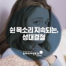 은계두리이비인후과의원 이미지