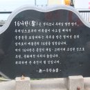 Re: 참 좋은 날 참 좋은 인연들과...62기(주간반)신입생 MT 다녀왔습니다 이미지