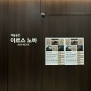 창원 성인 피아노 피아노란 4주년 정기연주회 후기