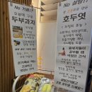 최주영춘천닭갈비