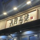 수원-0388 네이버블로그