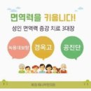 해나무한의원 이미지
