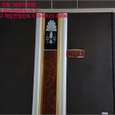 진복타운 101동 이미지
