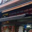 짬뽕황제