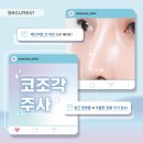 뷰레스트의원 이미지