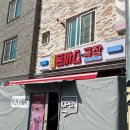 혜화동돈까스극장완주봉동점