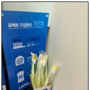 바인치과의원 이미지