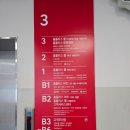 홈플러스 강동점 | 강동구 샤브샤브 맛집 | 가인채 홈플러스점 솔직후기, 부모님도 만족