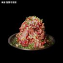 육끝영통