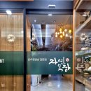 자연목장 네이버블로그