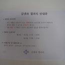 김냇과작은도서관 이미지