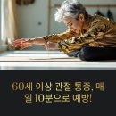 스트레칭A 이미지