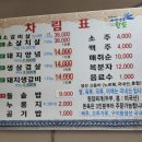 해왕갈비