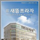 환영프라자 이미지