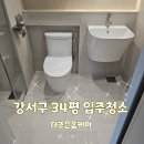 강서구-34 네이버블로그