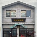 경성빵공장 카스테라점 이미지