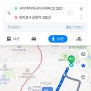 안골로64번길 이미지