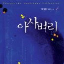 벼리