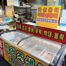 영미수산 네이버블로그