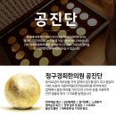 보정경희한의원 이미지