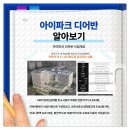유유이엔씨