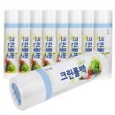 유즈